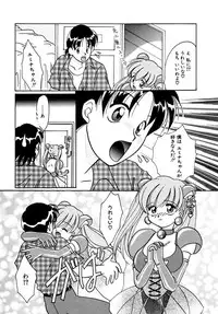 [Kurokawa Mio] Shoujo Kinbaku Kouza - A CHAIR: Bind the Girl [Digital]