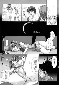 [MISS BLACK] Choukousennin Haruka: Yaiba no Maki