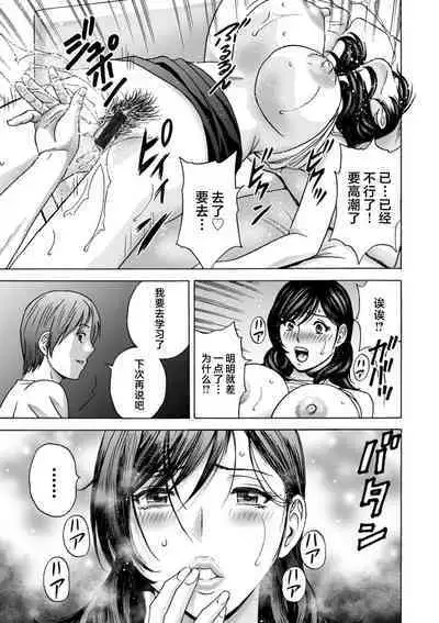 Girigiri no Onna-tachi