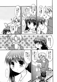 Manga Bangaichi 2005-06