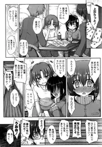 COMIC Penguin Club Sanzokuban 2016-02