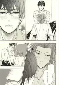 [V/A (Yamada)] EVIL LINE (World Trigger)