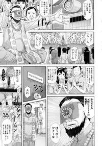 COMIC Shingeki 2016-02