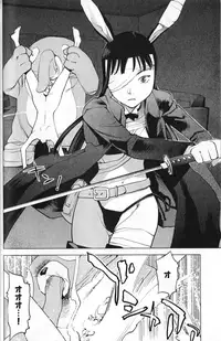 [稲光伸二] 性食鬼 第01巻