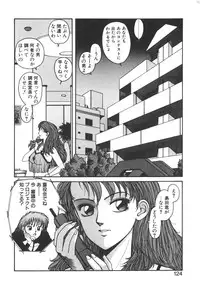 [Toshiki Yui] Ikenai yo Yuuko-san Vol 1