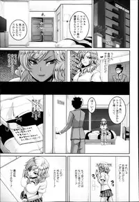 COMIC Tenma 2013-04
