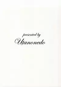 (C86) [Utanone Dou (Utanone Sion)] Engage Knight (Mahou Shoujo Lyrical Nanoha)