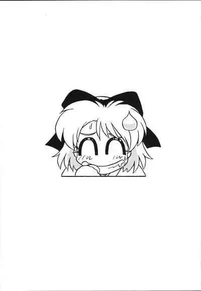 [Makino Yasuhiro] Mangan Jouju! Nichihen-jinja no Miko-san Nikki