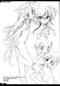 (C61) [Peace Maker (E=MC2)] JUNKY'S JUNKS Vol. 6