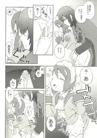 (COMIC1☆6) [B.BRS. (B.tarou)] Fukugyo no Susume (Summon Night 2)