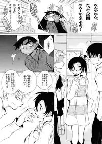 [Aikanheiwa. (Aina Nana)] Lovers,eternal bonds (Detective Conan) [Digital]