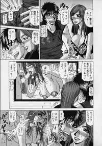 [Ozaki Akira] Revolution. No.12 Vol. 2