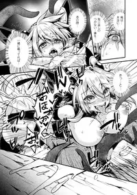 [Anthology] Seigi no Heroine Kangoku File Vol. 3 [Digital]