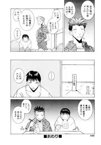 [Dowman Sayman] VAVA