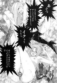 [Hori Hiroaki] Rakuin Gakuen