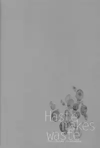 [KANGAROO KICK (Takagi Takumi)] Haste makes waste (Free!)