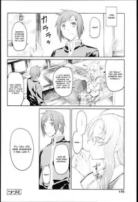 [Midori no Rupe] Garden I Ch. 0-7 [English] [MintVoid]