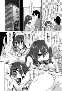 [Kunugi Uzura] Imo Kano Bitch