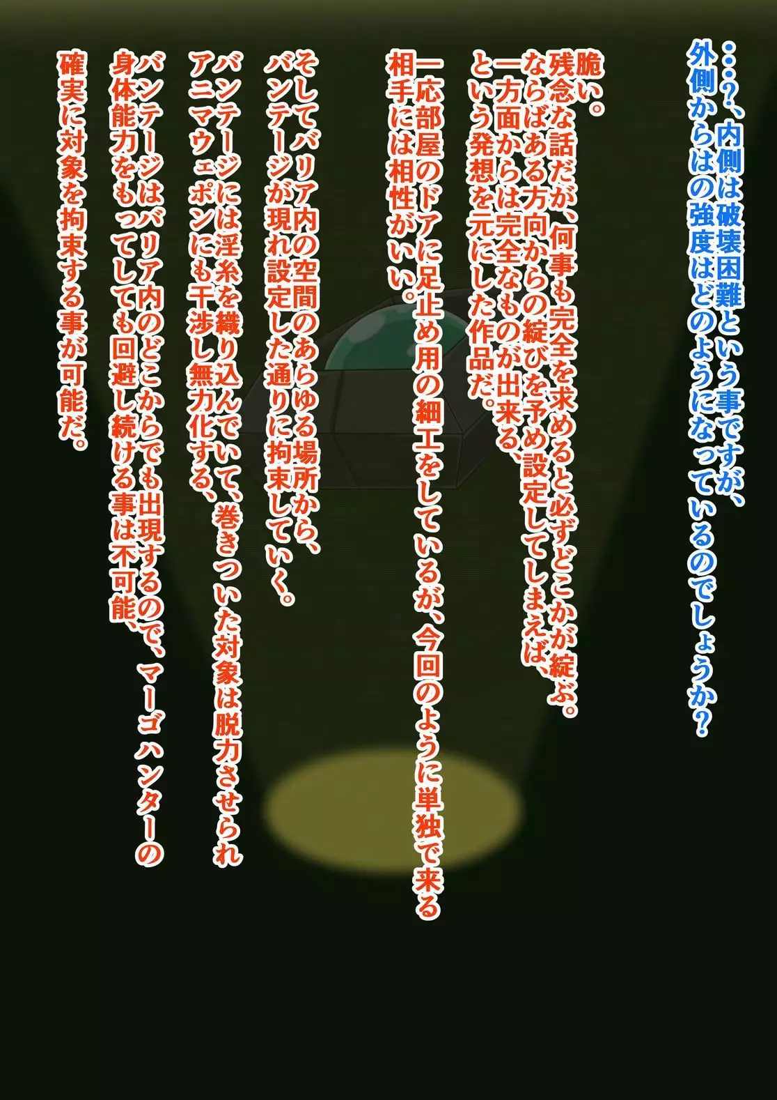 Aisha vs Legion Crown Thefirst episode