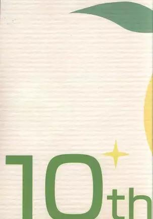 YUZUSOFT 10th Anniversary Book YUZUANI