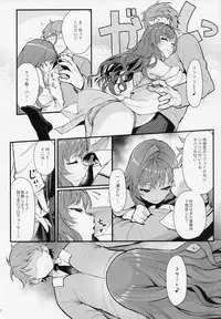 (C93) [Kayoudou (Shouka)] Das Parfum (THE IDOLM@STER CINDERELLA GIRLS)