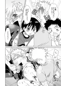 [Ura Urethan (Akari Seisuke)] Hacchake Mihashi-Kun (Ookiku Furikabutte)