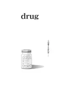 [Miyauchi Takeshi (Nekogen)] NEWS/source