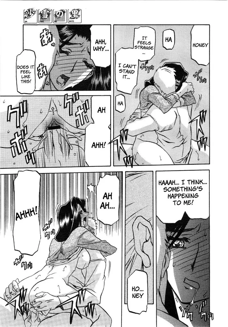 Sayuki no Sato Chapter 2