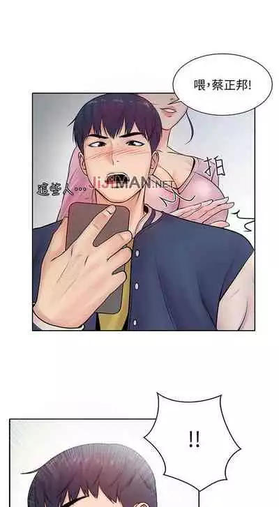 【周三连载】超市的漂亮姐姐（作者：北鼻&逃兵） 第1~74话