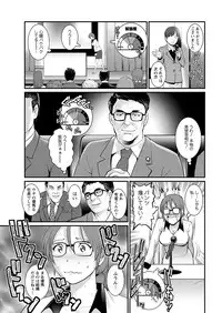 [Saigado] Toshimaku Sodachi no Toshima-san Ch. 1- 9
