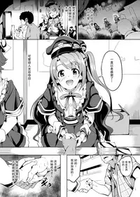 [Senpenbankashiki (DATE)] Kyou kara Shimamura-san (THE IDOLM@STER CINDERELLA GIRLS) [Chinese] [无毒汉化组] [Digital]