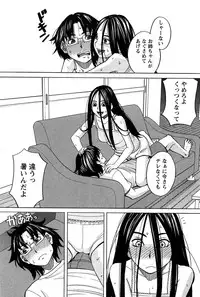 [ZUKIKI] Hanamaru Yougashiten de Aimashou