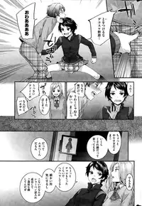 COMIC Kairakuten 2015-03
