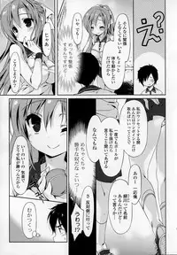 COMIC Mangekyo 2015-01