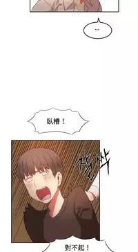 [Mx2J] Hahri's Lumpy Boardhouse Ch. 0~21【委員長個人漢化】（持續更新）