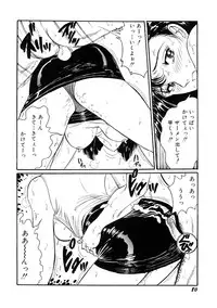 [Moriya Neko] SPERM SHOWER