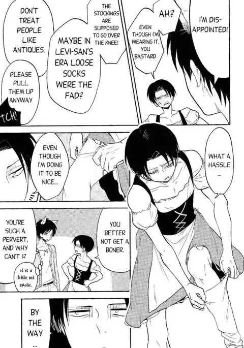 Ore no Onegai Kiite kure masu yo ne