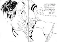 [Shiomi Yuusuke] Haitoku no Ai