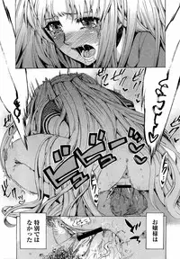 COMIC Megastore 2009-06