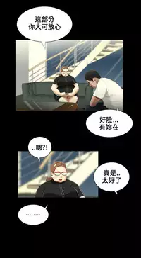 Three sisters 三姐妹Ch.13~21 (Chinese)中文