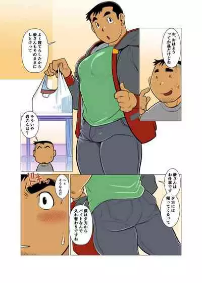 1room #1 - #2