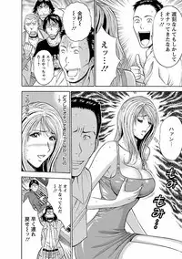 [Nagashima Chosuke] Kimochi Ii Kuni - Pleasant country [Digital]