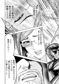 [Ohsugi Yukihiro] Aruki Miko Kyuubi Ni