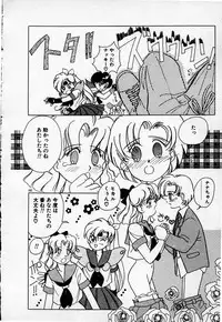 [Sano Takashi] Cheese Doll