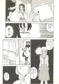 [Akifuji Satoshi] Parade Parade