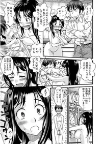 [Core-Suke] Ure Otome [Digital]