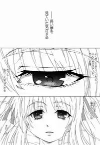 (C83) [Stakhanovite movement (Yameru Doushi)] BREAKABLE (Mahou Shoujo Lyrical Nanoha)