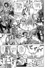 COMIC Shingeki 2013-08 [Digital]