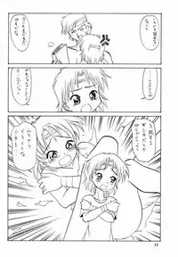 (C60) [Shadow's (Kageno Illyss)] Shadow's 6