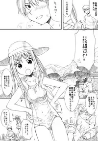 (C76) [Ootsuku Shouji (Shinjinkun)] Blue Water Splash!! Vol.26